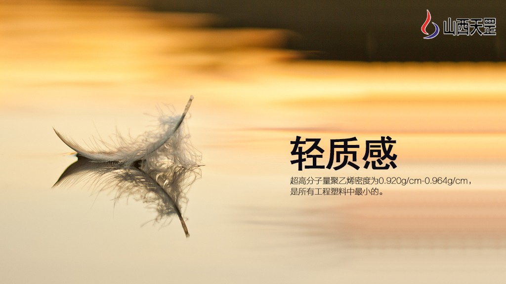 关于超高分子量三级片大香蕉，你知道多少？（下）