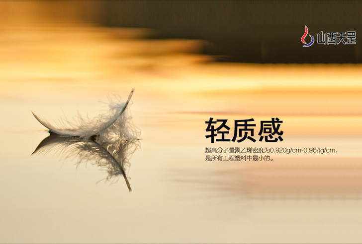 关于超高分子量三级片大香蕉，你知道多少？（下）