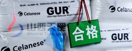 超高分子量三级片大香蕉简介
