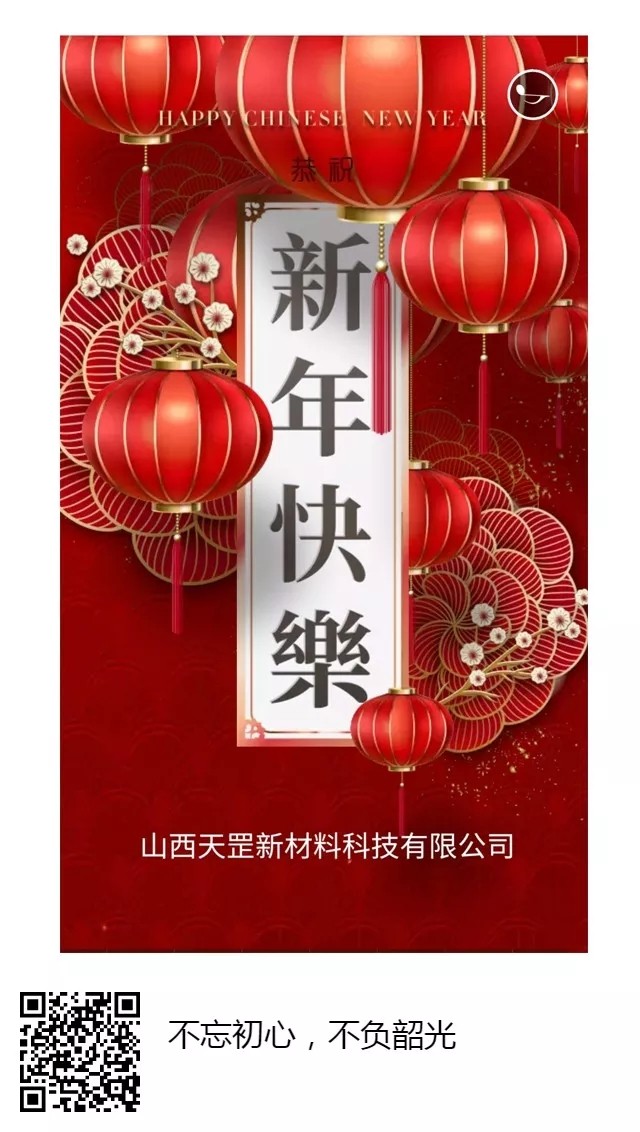 不忘初心，不负韶华