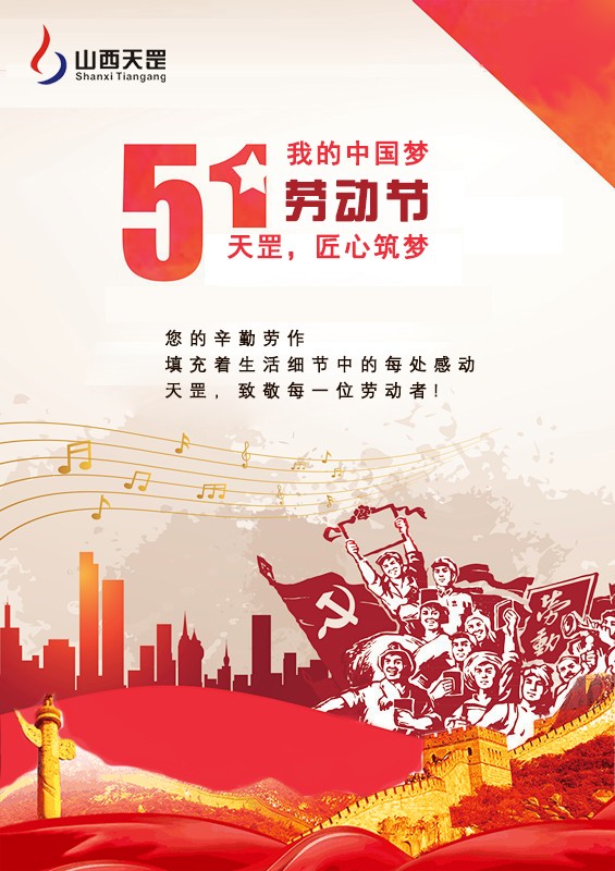 品质制胜，大香蕉视频网站 匠心筑梦