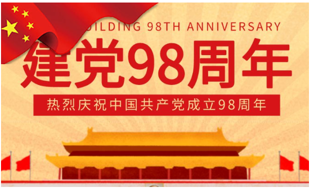 大香蕉视频网站|峥嵘岁月 不忘初心