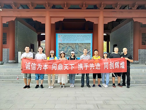 大香蕉视频网站嘻游记！同心同德...