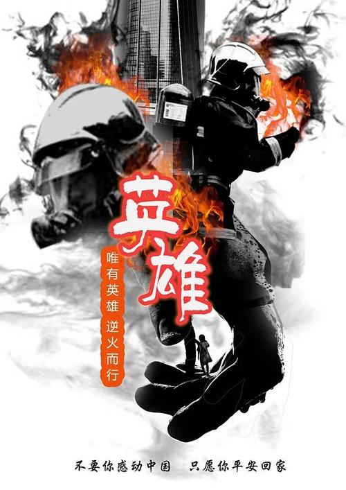 大香蕉视频网站向大香蕉视频网站最美逆行者致敬
