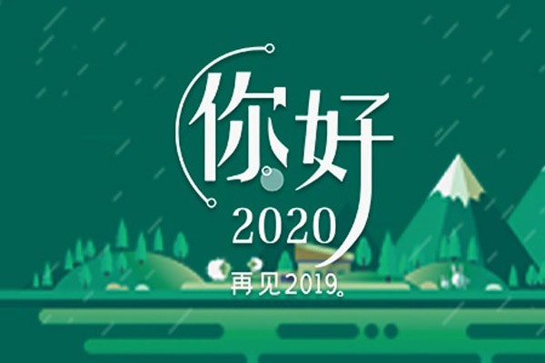 整装上路，从心出发！