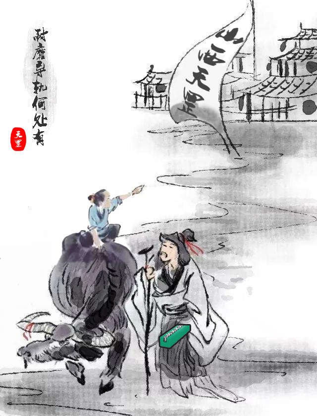 清明时节雨，听风听雨听心音