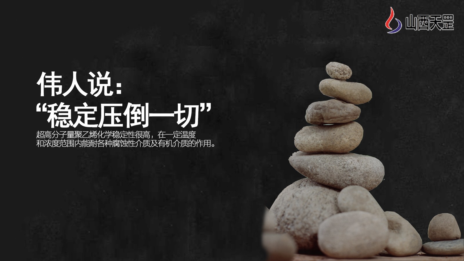 关于超高分子量三级片大香蕉，你知道多少？（下）