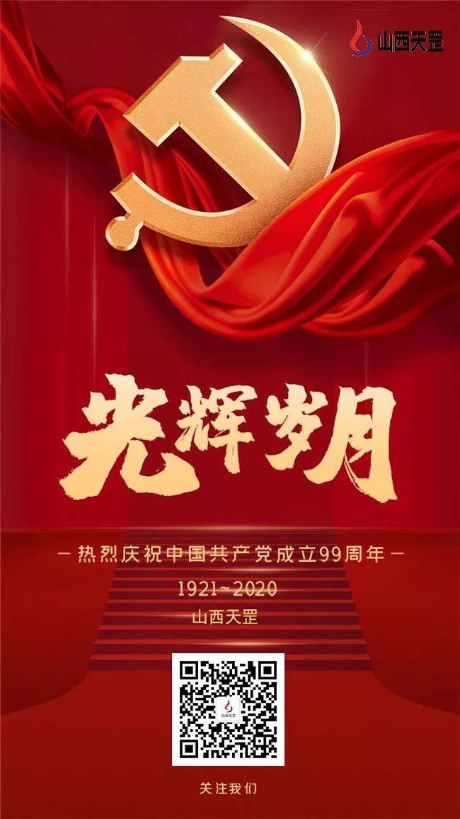 大香蕉视频网站匠造超高，精筑强国