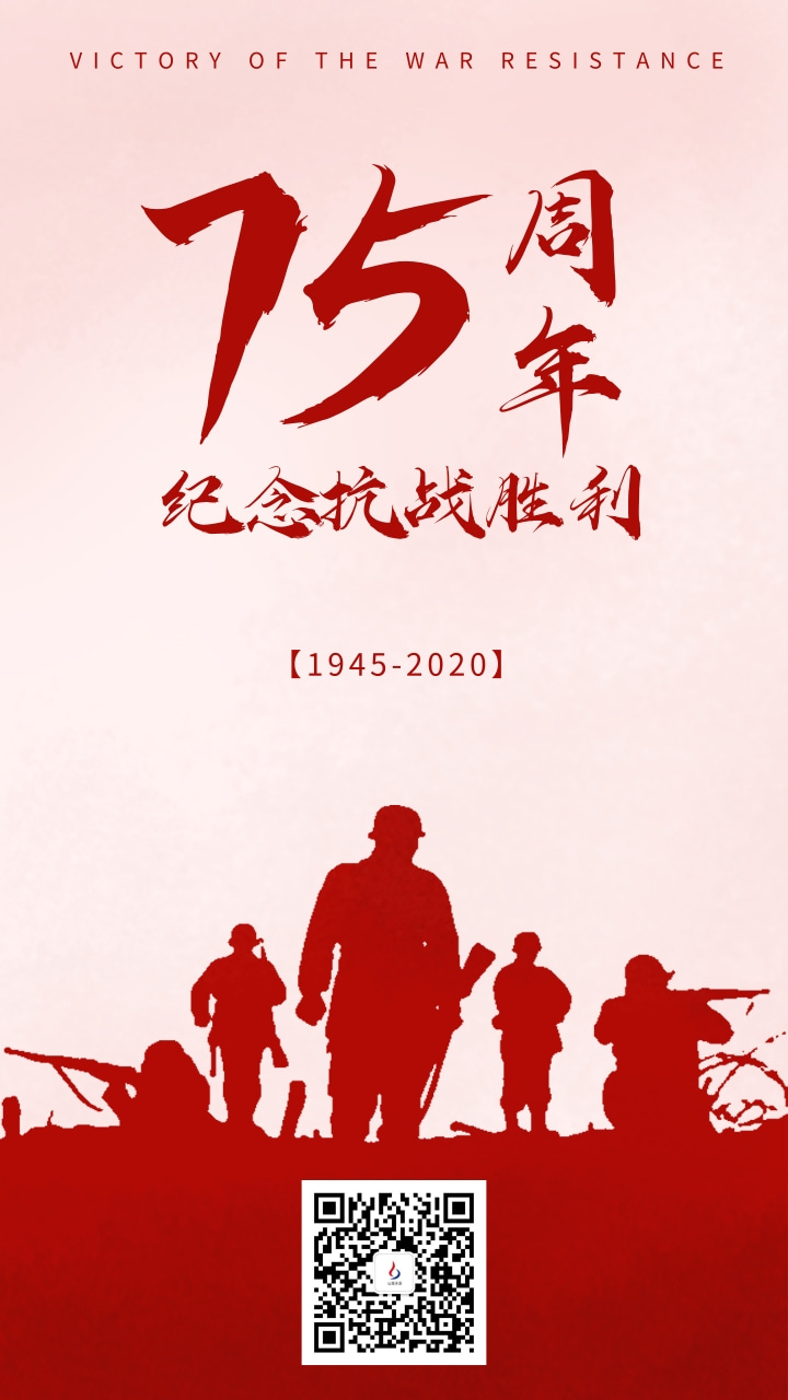 铭记历史，吾辈当自强