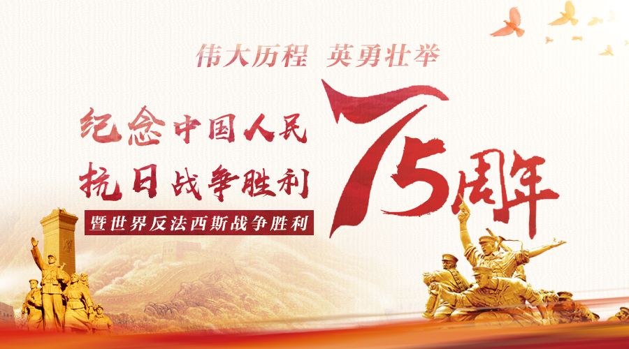 铭记历史，吾辈当自强
